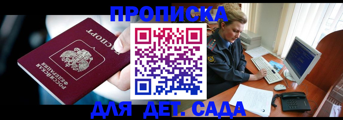 регистрация в Среднеуральске